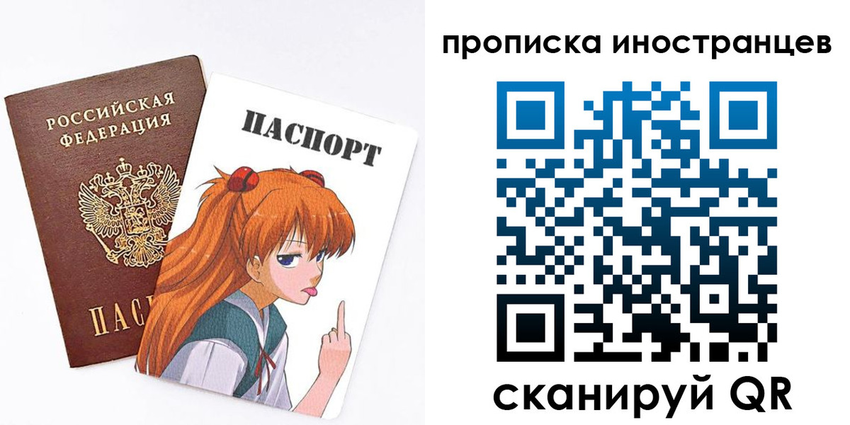 регистрация в Калаче