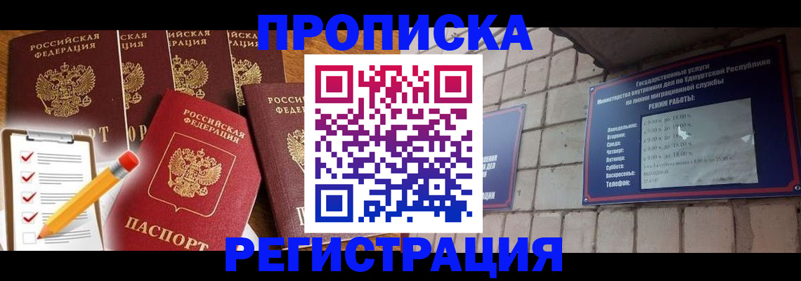 регистрация для дет. сада в Калаче