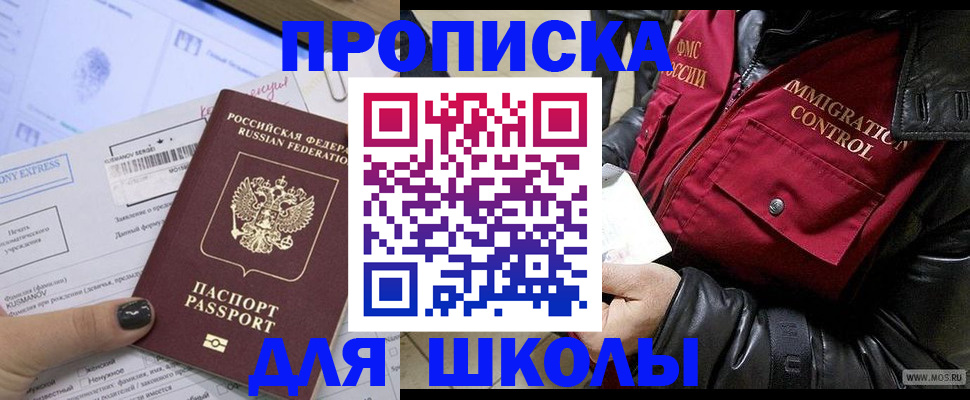 регистрация для дет. сада в Калаче